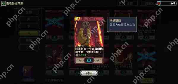 恶魔秘境炽焰术士法术牌推荐攻略  第4张
