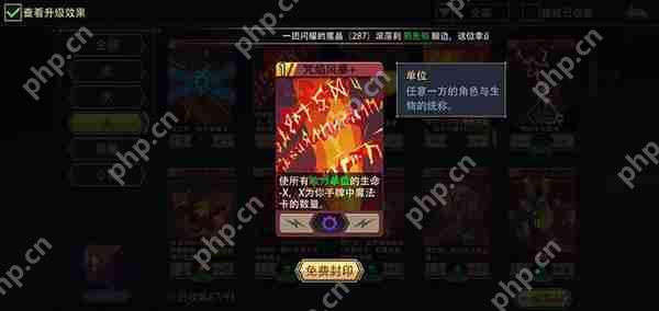 恶魔秘境炽焰术士法术牌推荐攻略  第9张