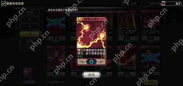 恶魔秘境炽焰术士法术牌推荐攻略  第10张