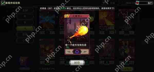 恶魔秘境炽焰术士法术牌推荐攻略  第6张