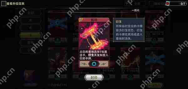 恶魔秘境炽焰术士法术牌推荐攻略  第15张