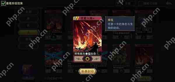 恶魔秘境炽焰术士法术牌推荐攻略  第12张
