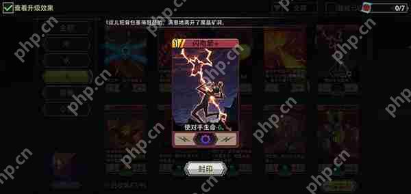 恶魔秘境炽焰术士法术牌推荐攻略  第14张