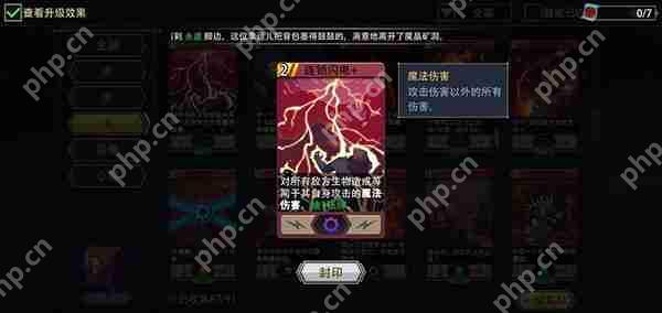 恶魔秘境炽焰术士法术牌推荐攻略  第11张