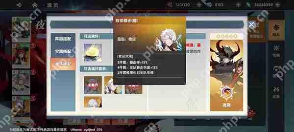 万物之上：觉醒魂灵进阶养成攻略  第5张