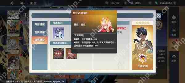 万物之上：觉醒魂灵进阶养成攻略  第7张