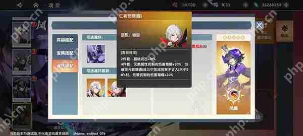 万物之上：觉醒魂灵进阶养成攻略  第6张