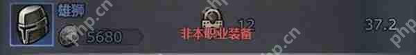 诸神皇冠骑兵武器介绍  第12张