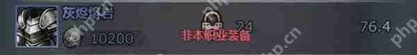 诸神皇冠骑兵武器介绍  第13张