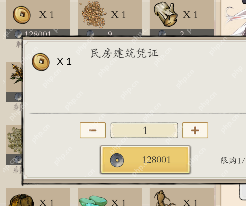 伏魔诀钓鱼赚钱全攻略:新手必看技巧大公开  第5张