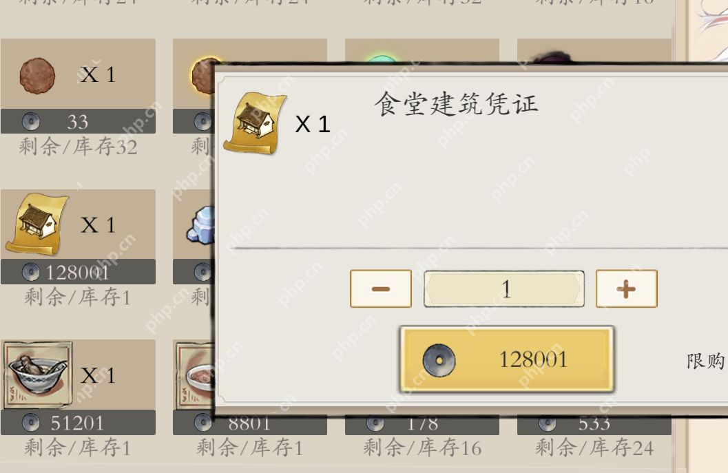 伏魔诀钓鱼赚钱全攻略:新手必看技巧大公开  第4张