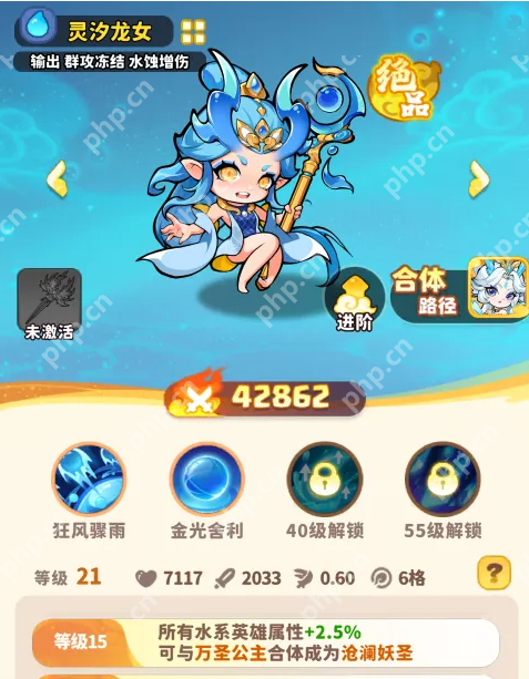 魔宠降临战力裂变指南 合成进化全阶教学  第2张