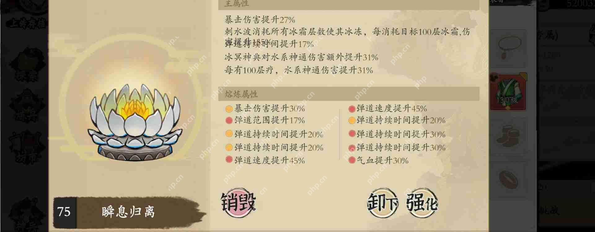 伏魔诀刺水诛天花板攻略！无极宗御海骨流派一键毕业指南  第7张