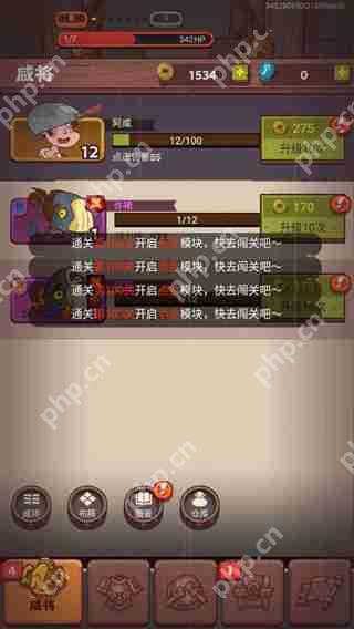 咸鱼之王快速获得金币攻略  第3张