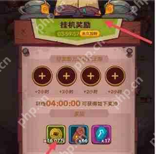 咸鱼之王快速获得金币攻略  第6张