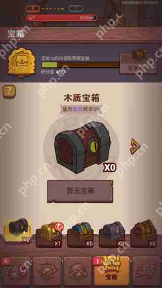 咸鱼之王快速获得金币攻略  第4张