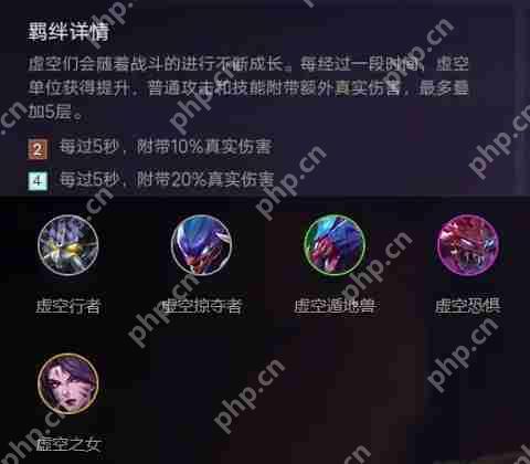 金铲铲之战羁绊攻略  第10张