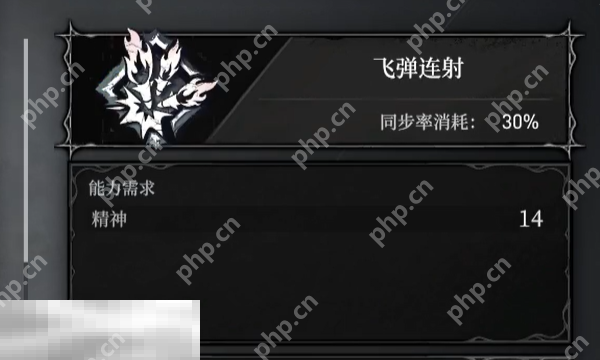 无限机兵飞弹连射怎么获取 无限机兵全术法收集攻略  第1张