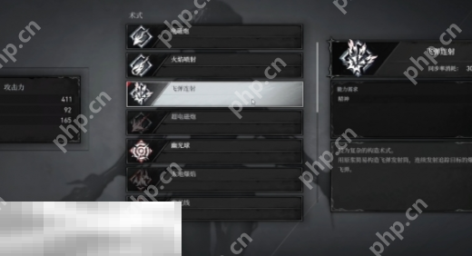 无限机兵飞弹连射怎么获取 无限机兵全术法收集攻略  第6张