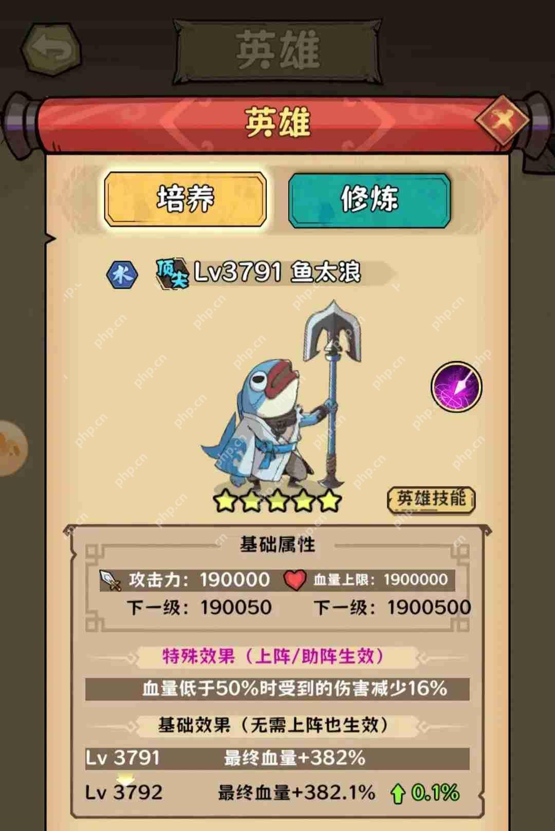 超级逗萌兽英雄培养指南  第1张