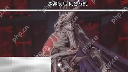 无限机兵boss深渊哀后怎么打 无限机兵全boss打法攻略  第1张
