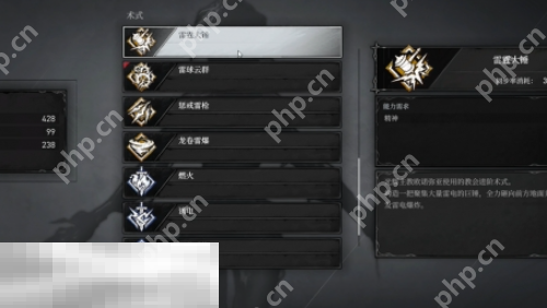 无限机兵雷霆大锤怎么获取 无限机兵全术法收集攻略  第3张