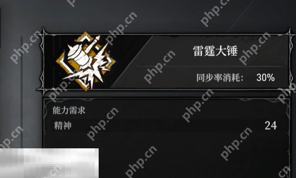无限机兵雷霆大锤怎么获取 无限机兵全术法收集攻略  第1张