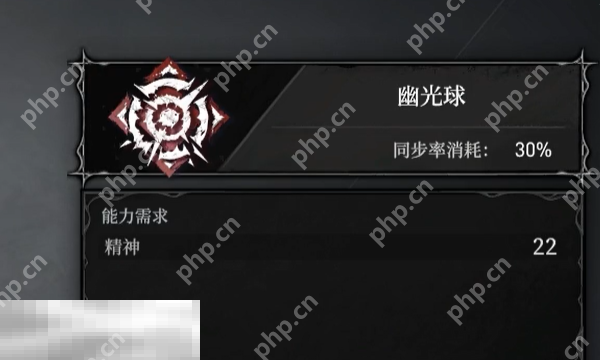 无限机兵幽光球怎么获取 无限机兵全术法收集攻略  第1张
