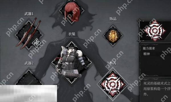 无限机兵幽光球怎么获取 无限机兵全术法收集攻略  第4张