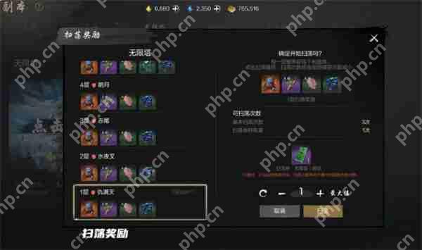 剑灵2无限塔介绍及玩法攻略分享  第3张