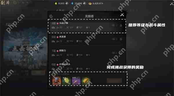 剑灵2无限塔介绍及玩法攻略分享  第2张