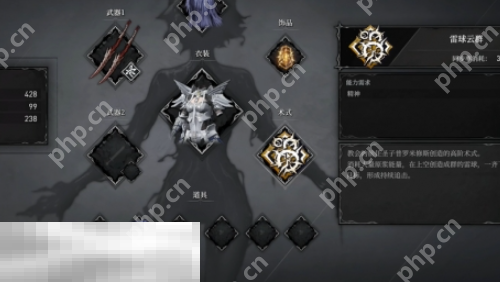 无限机兵雷球云群怎么获取 无限机兵全术法收集攻略  第3张