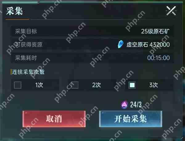 群星纪元资源地打法攻略分享  第2张
