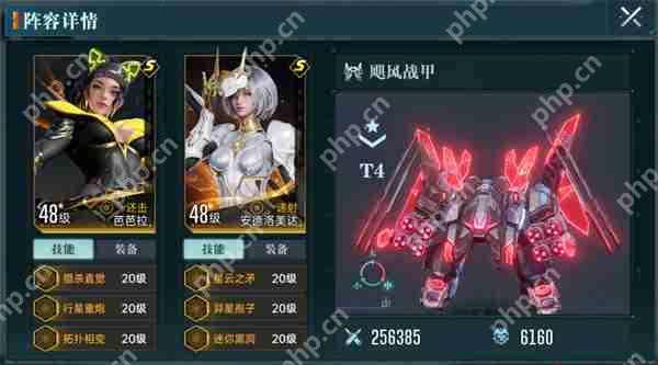 群星纪元资源地打法攻略分享  第5张