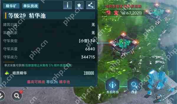 群星纪元资源地打法攻略分享  第4张