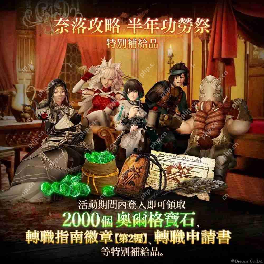 《巫术 Variants Daphne》迎来上线半周年 限时活动「三杰传说」登场  第9张