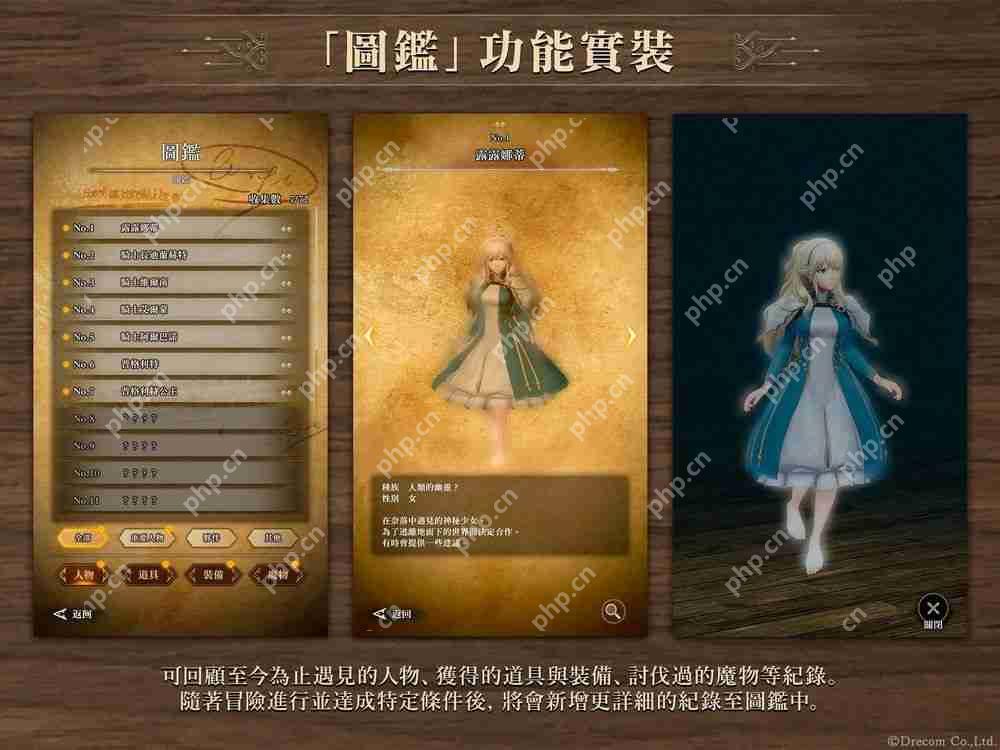 《巫术 Variants Daphne》迎来上线半周年 限时活动「三杰传说」登场  第8张