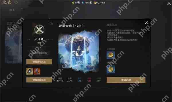 剑灵2猛战币获取方法攻略分享  第1张