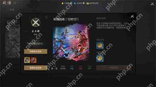 剑灵2猛战币获取方法攻略分享  第2张