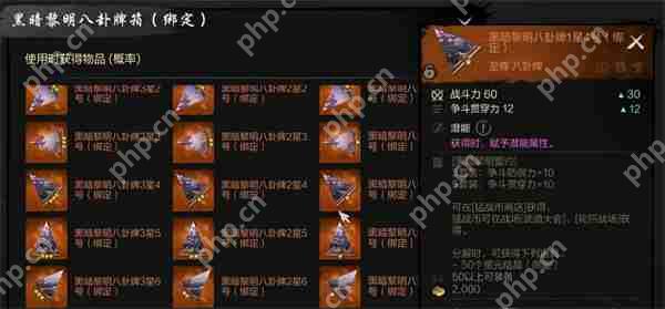 剑灵2猛战币获取方法攻略分享  第4张