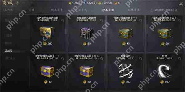 剑灵2猛战币获取方法攻略分享  第3张