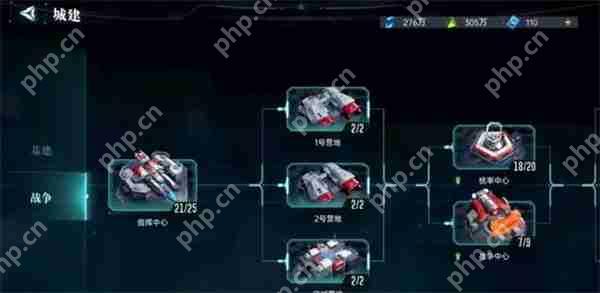 群星纪元指挥中心介绍及作用说明  第3张