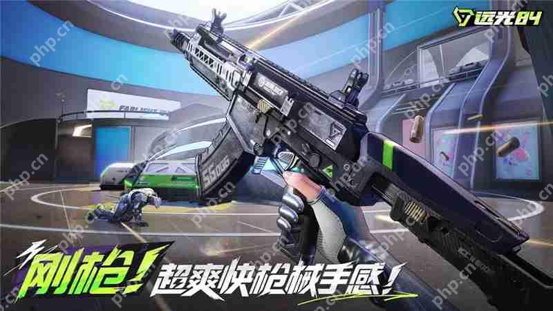 远光84枪械排行榜一览  第1张