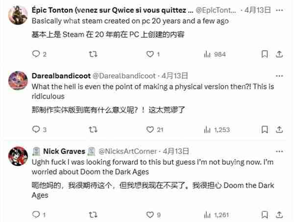 《夺宝奇兵：古老之圈》PS5实体版需联网验证引不满  第3张