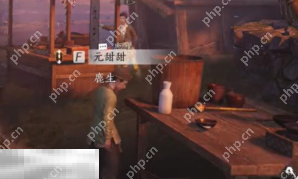燕云十六声鹿生怎么结交 鹿生对话结交攻略  第1张