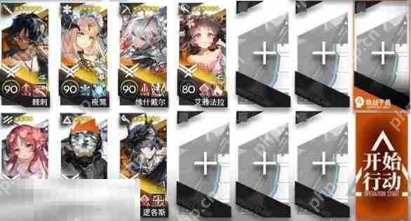 明日方舟离解复合15-15高练挂机攻略 主线第十五章沙盘推演攻略  第2张
