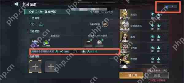 群星纪元进阶资源获取方法分享  第2张