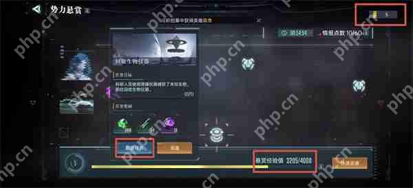 群星纪元进阶资源获取方法分享  第1张