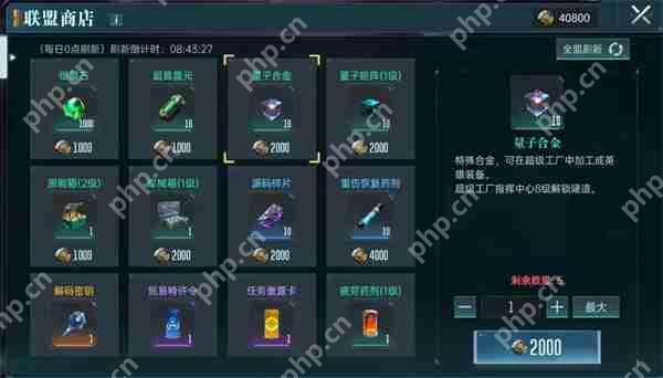 群星纪元进阶资源获取方法分享  第3张