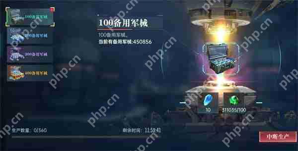 群星纪元进阶资源获取方法分享  第4张